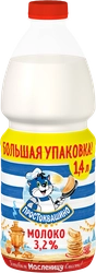 Молоко пастеризованное ПРОСТОКВАШИНО 3,2%, без змж, 1400мл