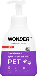 Экопенка для мытья лап WONDER LAB, 450мл