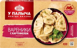 Вареники У ПАЛЫЧА с картофелем, 450г