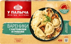 Вареники У ПАЛЫЧА с картофелем и грибами, 450г