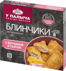 Блинчики У ПАЛЫЧА с ветчиной и сыром, 320г