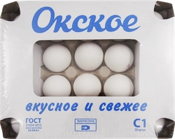 Яйцо куриное ОКСКОЕ С1, 20шт