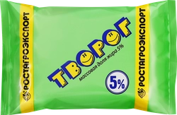 Творог РОСТАГРОЭКСПОРТ 5%, без змж, 180г