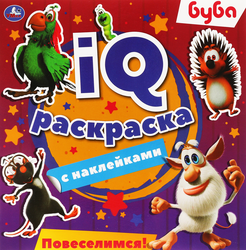 Изображение товара Раскраска УМКА с наклейками, Арт. 315733, 302071