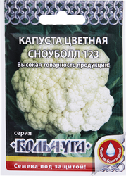 Изображение товара Семена РУССКИЙ ОГОРОД Кольчуга, Капуста цветная Сноуболл 123, 0,5г