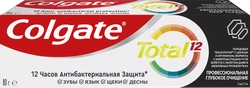 Зубная паста COLGATE Total Уголь, 80г