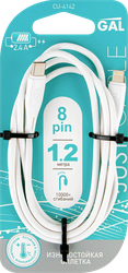 Кабель GAL Type C - 8 pin, 2,4А, 1,2м