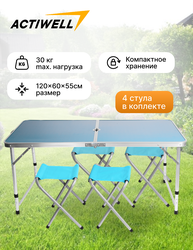 Набор для пикника ACTIWELL складной стол и 4 стула NEW2023, Арт. FSET-01