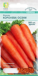 Семена ПОИСК Морковь Королева осени, в драже, 300шт