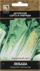 Изображение товара Семена ПОИСК Авторские сорта и гибриды, Капуста пекинская Любаша, 0,5г