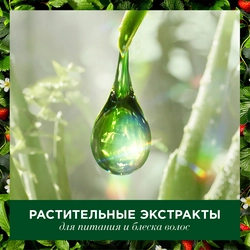 Бальзам-ополаскиватель для волос HERBAL ESSENCES Белая клубника и сладкая мята, 180мл