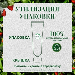 Бальзам-ополаскиватель для волос HERBAL ESSENCES Белая клубника и сладкая мята, 180мл