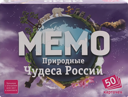 Изображение товара Игра настольная МЕМО 50 карточек классика, в ассортименте