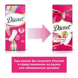 Прокладки ежедневные DISCREET Normal Single, 20шт