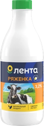 Ряженка ЛЕНТА 3,2%, без змж, 920г