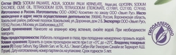 Крем-мыло DURU Авокадо с оливковым маслом, 80г