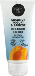 Крем-сияние для лица ORGANIC SHOP Coconut yogurt, 50мл