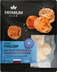 Морской гребешок замороженный PREMIUM CLUB филе, 250г