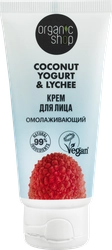 Крем для лица ORGANIC SHOP Coconut yogurt омолаживающий, 50мл