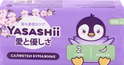 Салфетки бумажные детские YASASHII косметические 2-слоя, 110шт