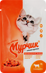 Изображение товара Корм консервированный для кошек МУРЧИК с говядиной, 75г
