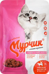 Изображение товара Корм консервированный для кошек МУРЧИК Мясное ассорти в соусе, 75г