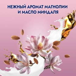 Гель для душа ФА Cream&Oil Магнолия, 250мл