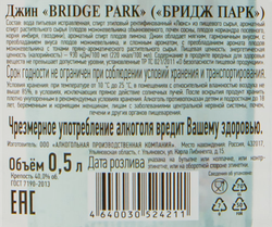 Джин BRIDGE PARK Original 40%, 0.5л