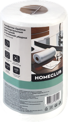 Салфетки HOMECLUB Optima 20х23см, в рулоне, 150шт