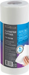 Салфетки HOMECLUB Optima 20х23см, в рулоне, 150шт