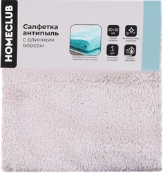 Салфетка HOMECLUB 30x30см анти пыль, с длинным ворсом, микрофибра, Арт. 9128