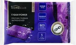 Губки для посуды HOMECLUB Extra strong 9х6х3см, 5шт