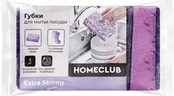 Изображение товара Губки для посуды HOMECLUB Extra strong 9х6х3см, 5шт