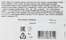 Колбаса сыровяленая SOLEMICI Lombo, категория А, нарезка, 50г