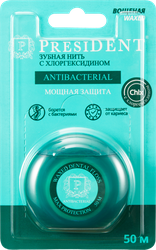 Изображение товара Флосс межзубный PRESIDENT Antibacterial с хлоргексидином вощеный, 50м