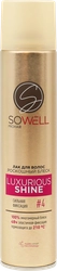 Лак для волос SOWELL Luxurious Shine Роскошный блеск сильная фиксация, 300мл