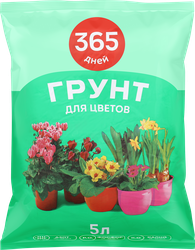 Грунт для цветов 365 ДНЕЙ Универсальный, 5л