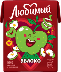 Изображение товара Напиток сокосодержащий ЛЮБИМЫЙ Яблоко осветленный, 0.2л