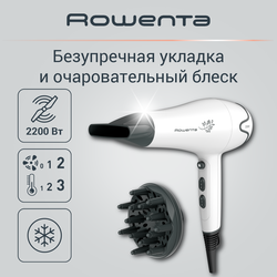 Фен ROWENTA 2200Вт, 6 режимов, диффузор, концентратор, Арт. CV5708F0