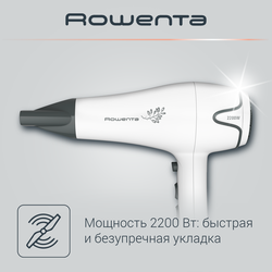 Фен ROWENTA 2200Вт, 6 режимов, диффузор, концентратор, Арт. CV5708F0