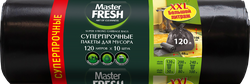 Изображение товара Пакеты для мусора MASTER FRESH XXXL суперпрочные 120л, черные, 10шт