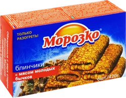 Блинчики МОРОЗКО с мясом молодых бычков, 420г