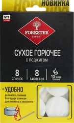 Сухое горючее FORESTER с поджигом, 8 таблеток и 8 спичек для пикника, Арт. BC-932