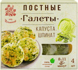 Галеты постные ОТ ИЛЬИНОЙ Капустные со шпинатом, 300г