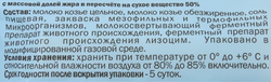 Сыр твердый BURENKA CLUB Марсенталь Арабеск из козьего молока 50%, без змж, 125г