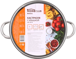 Кастрюля HOMECLUB Daily нержавеющая сталь 8л, Арт. GS-14