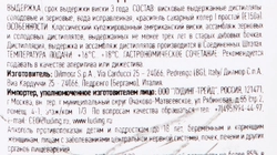 Виски КЕНТУККИ БОУТ американский купажированный 40%, 0.7л