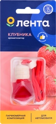 Ароматизатор автомобильный ЛЕНТА Fruit Strawberry, подвесной, Арт. 10356, 7мл