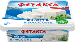 Изображение товара Сыр HOCHLAND Фетакса легкая в рассоле 28%, без змж, 275г