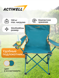 Кресло складное для пикника ACTIWELL 50х50х80см до 100кг NEW2023, Арт.  PCHAIR-02
